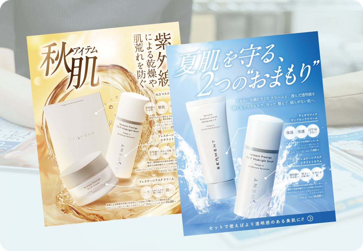 エース株式会社デザイナー制作物店内ポップ