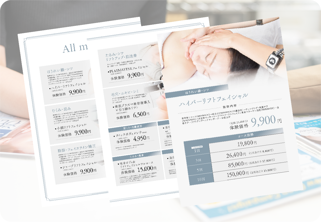 エース株式会社デザイナー制作物メニュー表