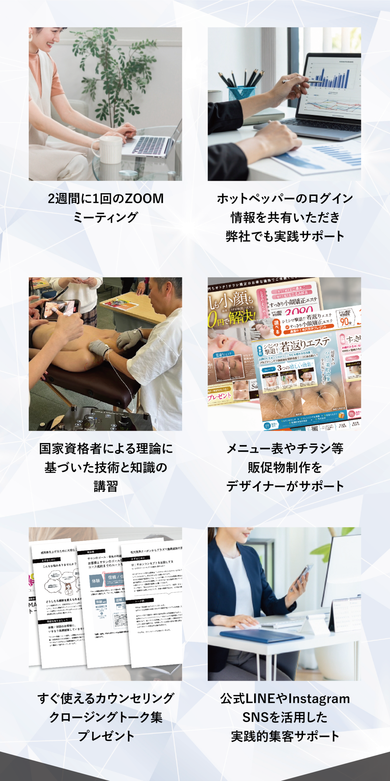 最新プラズママシン、プラズマスター、導入後のアフターサポート