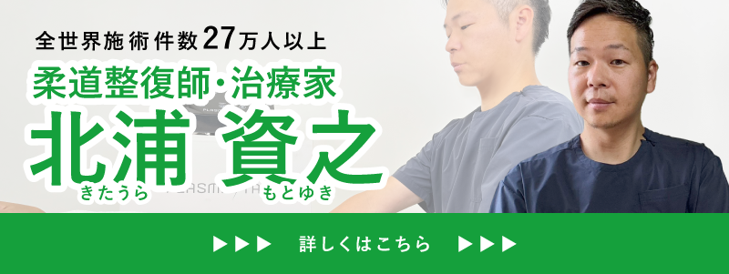 エース㈱最高技術顧問 北浦講師のご紹介