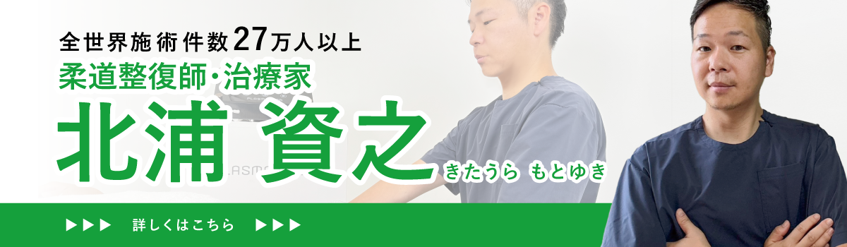 エース株式会社最高技術顧問 北浦講師のご紹介