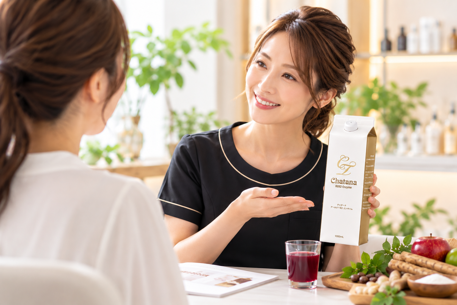 チャターナ アールジー92 エンザイム取扱いサロン様募集