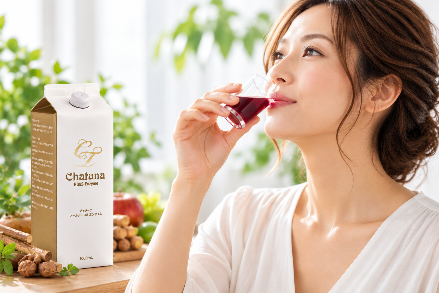 チャターナ アールジー92 エンザイムのお召し上がり方