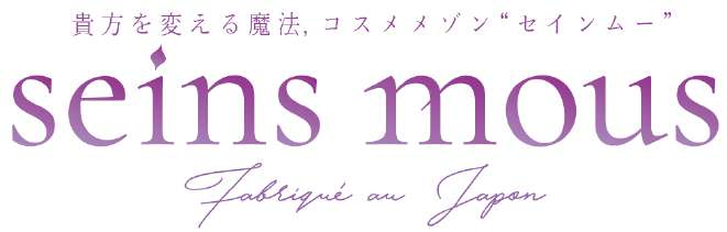 seins mous Beauté Rondo